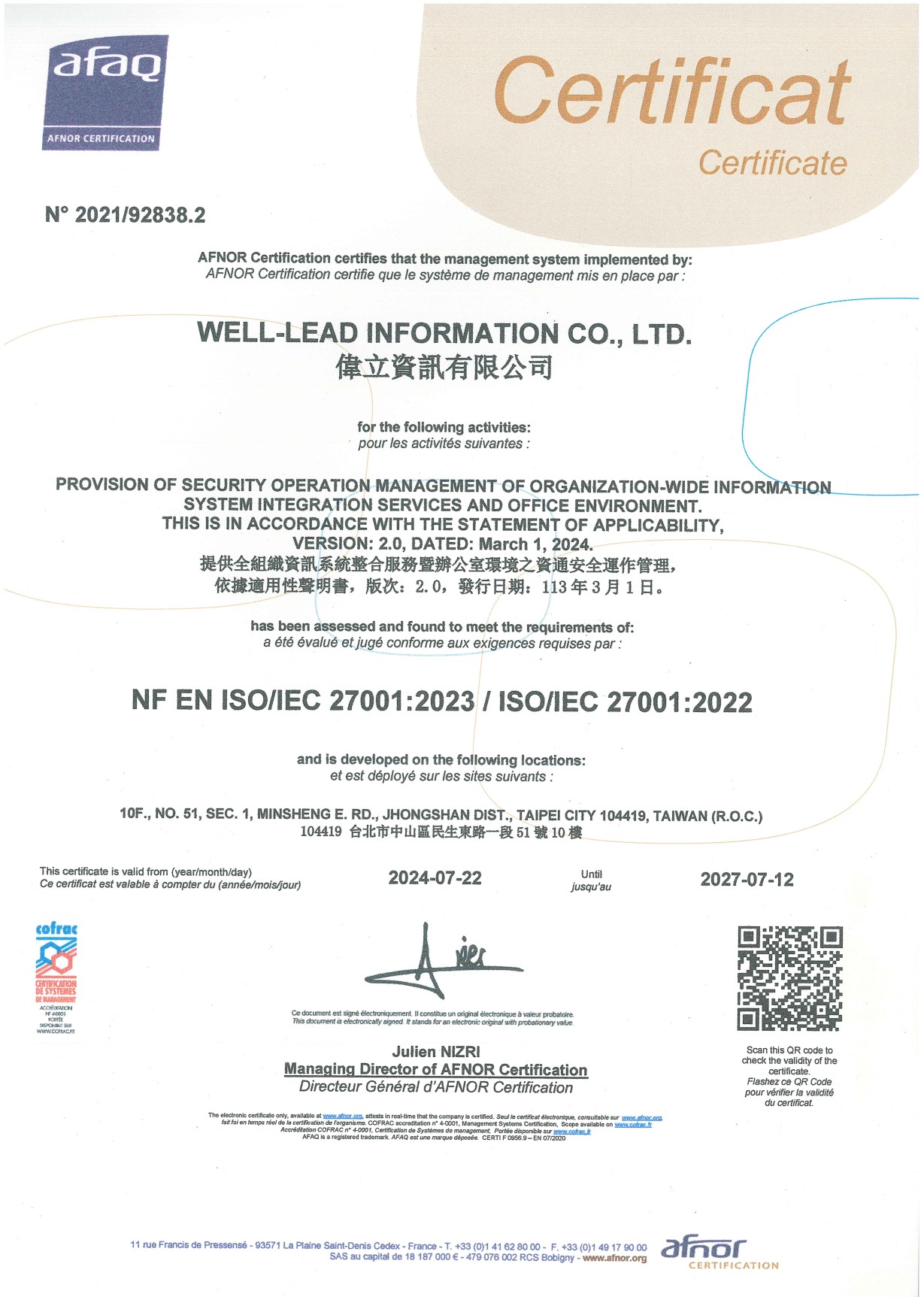 ISO27001
